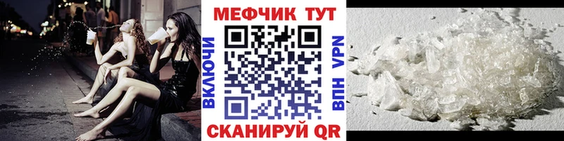 Цена Жуковка Бошки Шишки  КОКАИН  Альфа ПВП  Меф 