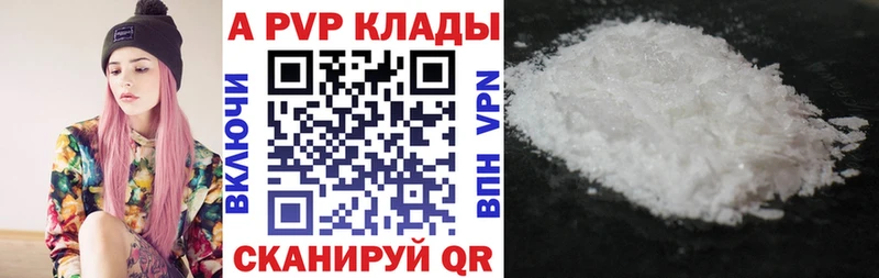 где продают наркотики  Жуковка  APVP мука 