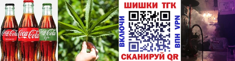 кракен как войти  Жуковка  Canna-Cookies марихуана 