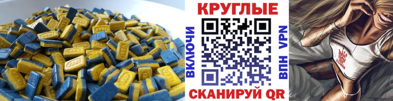 ЭКСТАЗИ mix  Жуковка 