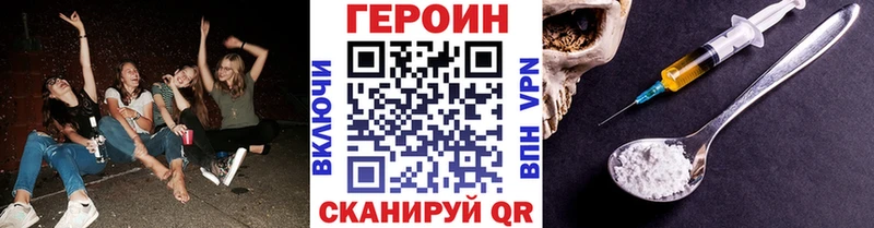 сайты даркнета формула Жуковка ГЕРОИН хмурый