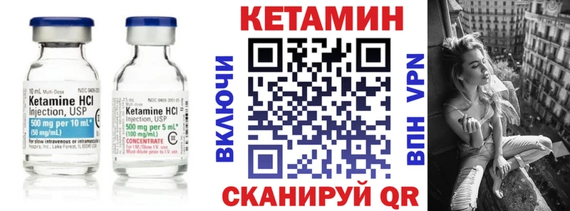 kraken ССЫЛКА  Жуковка  КЕТАМИН VHQ  наркота 
