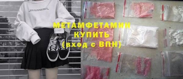 дживик Гусиноозёрск