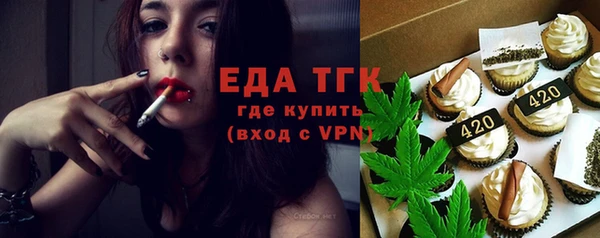 мет Вязьма