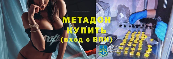 меф VHQ Гусь-Хрустальный