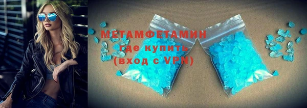 меф VHQ Гусь-Хрустальный