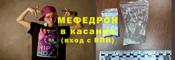 дживик Гусиноозёрск