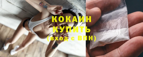 стафф Володарск