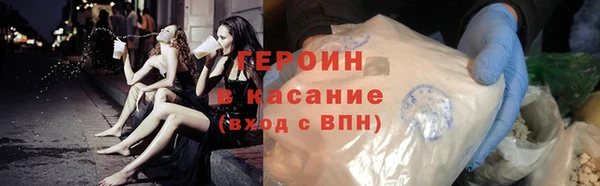 дживик Гусиноозёрск