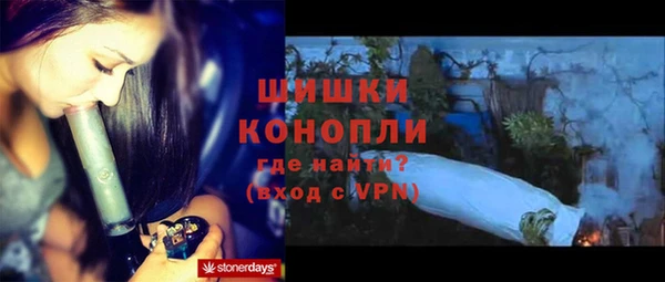 марихуана Вязники