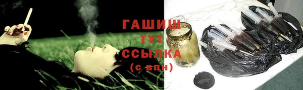 мефедрон мука Горняк