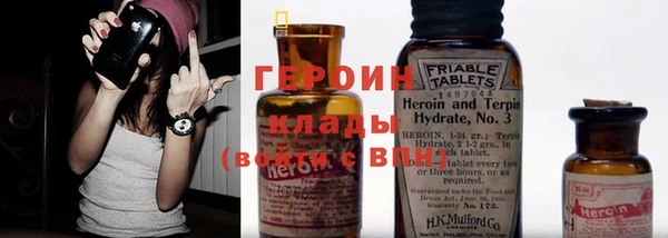 кокаин перу Горнозаводск