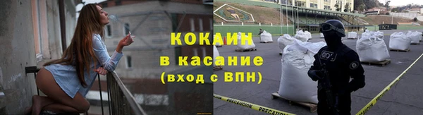 меф VHQ Гусь-Хрустальный