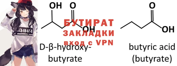 дживик Гусиноозёрск