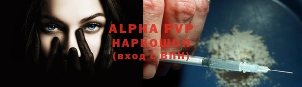 меф VHQ Гусь-Хрустальный