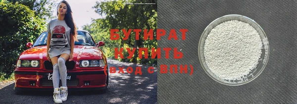 мефедрон мука Горняк