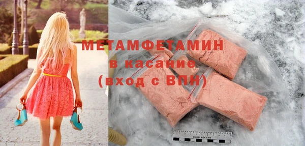 меф VHQ Гусь-Хрустальный