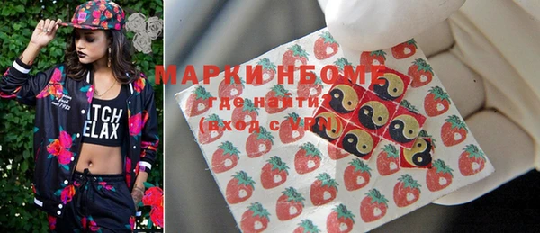 марихуана Вязники
