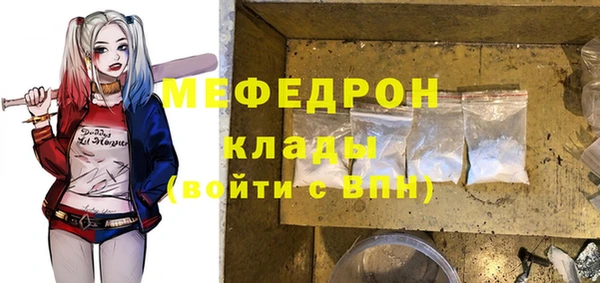твердый Вяземский