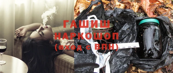 дживик Гусиноозёрск