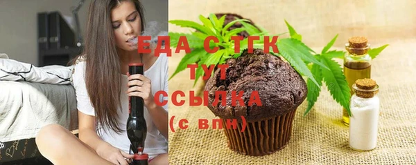 прущая мука Гусев