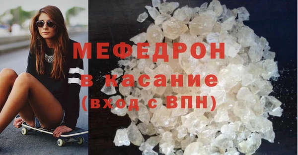 дживик Гусиноозёрск