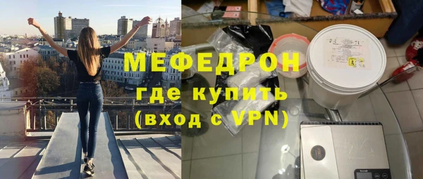 прущая мука Гусев