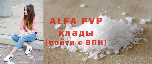 мефедрон мука Горняк