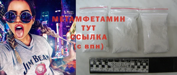 прущая мука Гусев