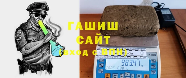 мефедрон мука Горняк