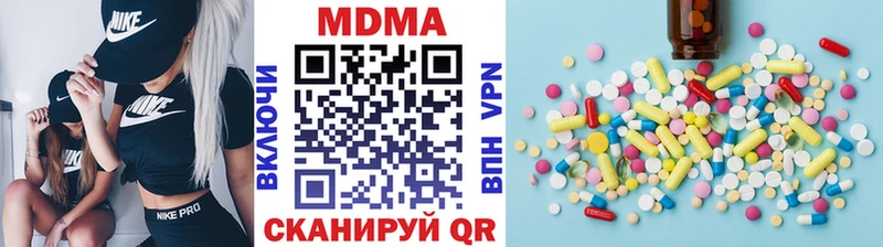 MDMA crystal Жуковка