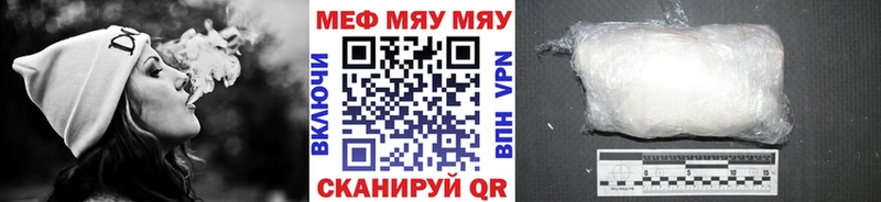 МЯУ-МЯУ мука  Жуковка 