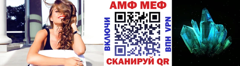 купить  сайты  blacksprut рабочий сайт  Метамфетамин кристалл  Жуковка 